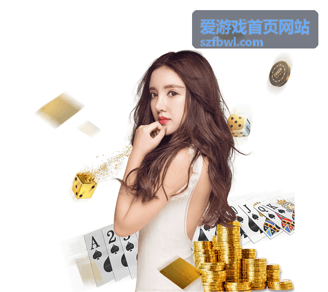 爱游戏首页网站新手操作指南页面缩略图